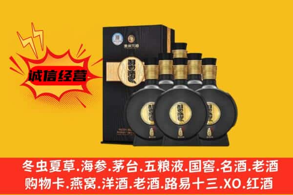 平江县上门回收习酒价格